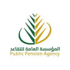 المؤسسة العامة للتقاعد